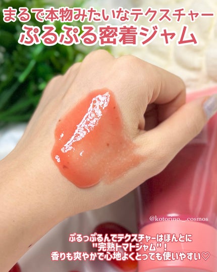 レッドトマトジャムマスククレンザー/FULLY/洗顔フォームを使ったクチコミ(4枚目)