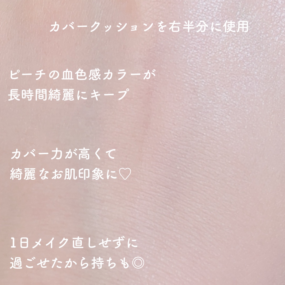 ビーベルベットカバークッション/espoir/クッションファンデーションを使ったクチコミ（3枚目）