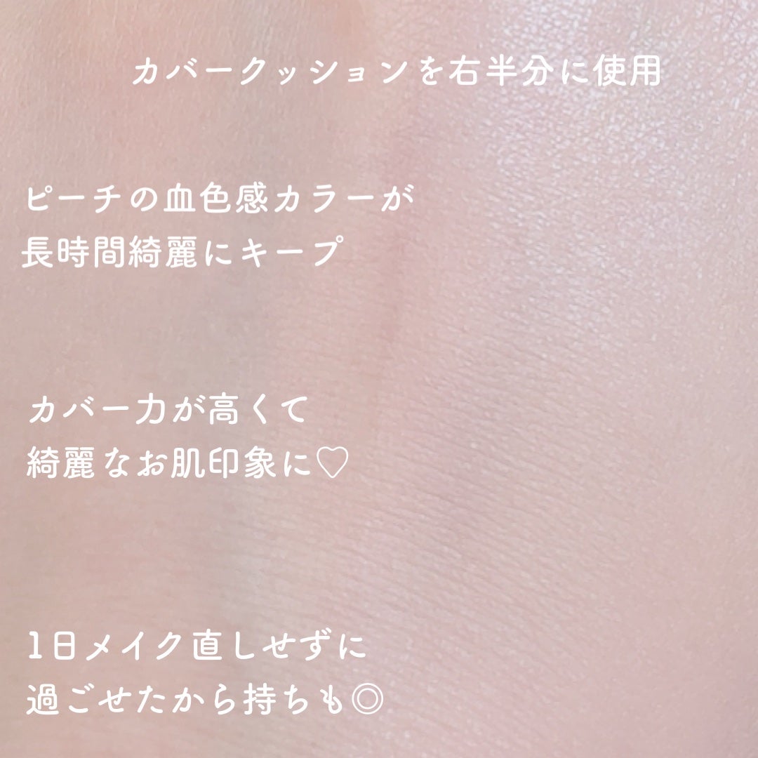 ビーベルベットカバークッション/espoir/クッションファンデーションを使ったクチコミ(3枚目)