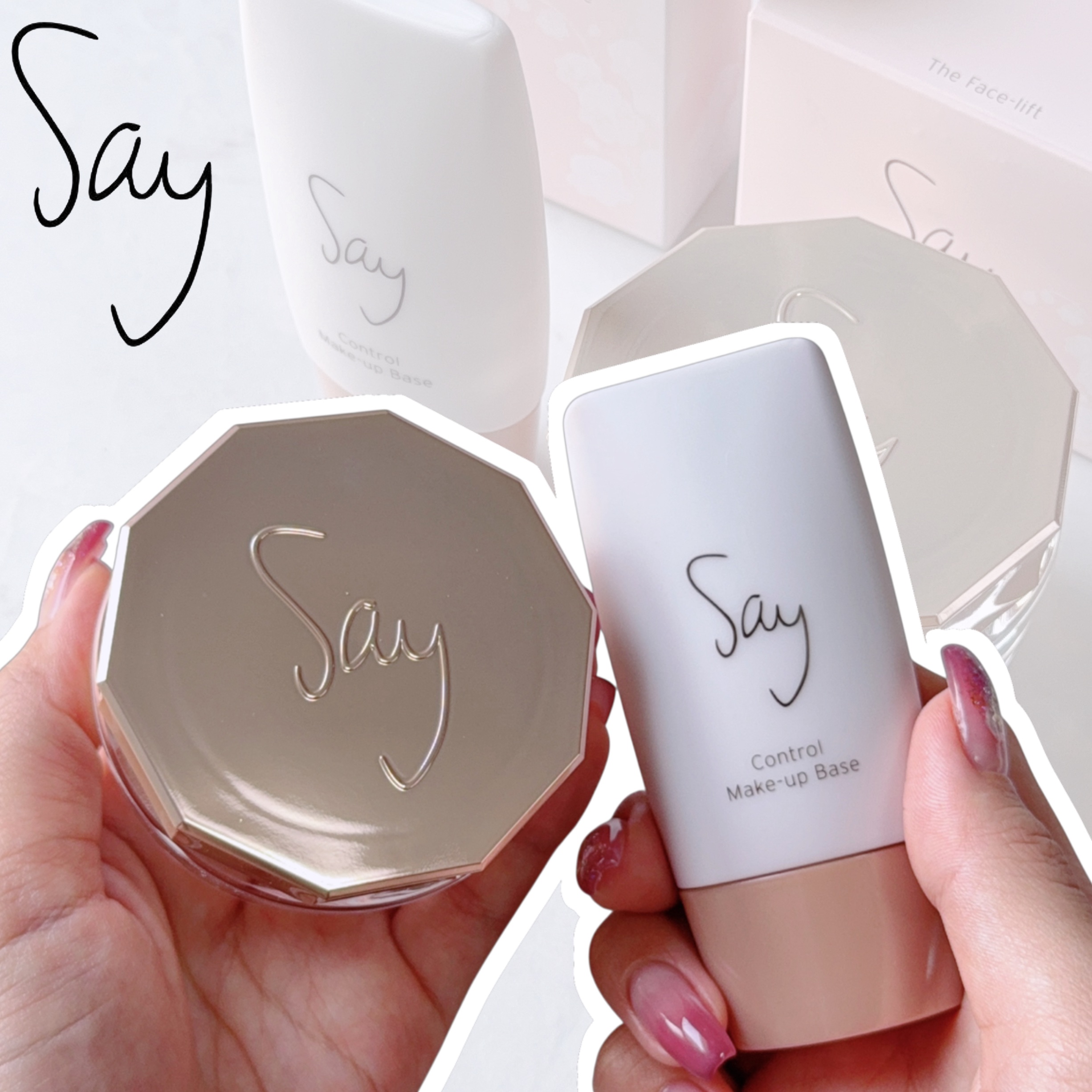 コントロールメイクアップベース/Say/化粧下地を使ったクチコミ（1枚目）