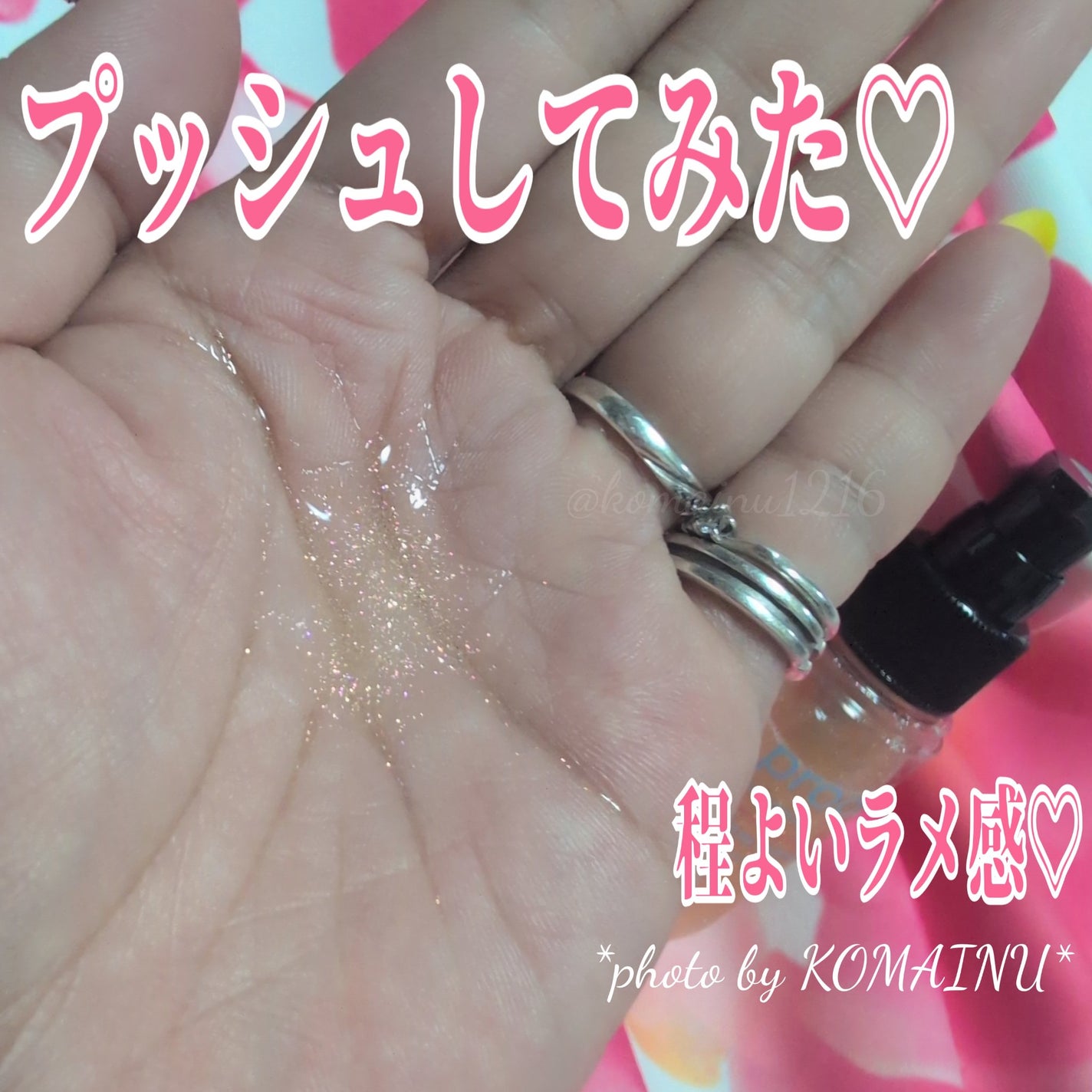 ザ・プロダクト プリズムミラーオイル <ヘアオイル・スキンオイル>/ザ・プロダクト/ヘアオイルを使ったクチコミ(3枚目)
