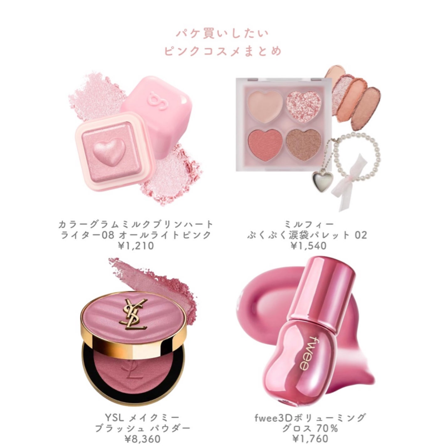 yuki on LIPS 「こんにちは♪yukiです💓😊いつも投稿見ていただきありがとうご..」(6枚目)