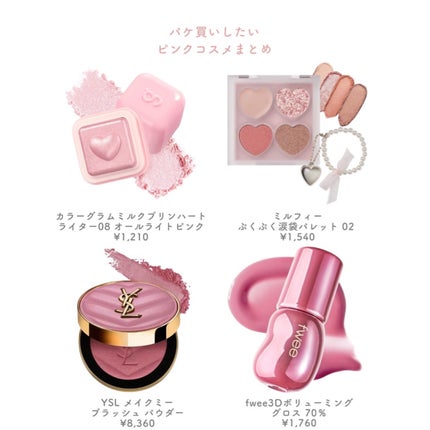 yuki on LIPS 「こんにちは♪yukiです💓😊いつも投稿見ていただきありがとうご..」(6枚目)