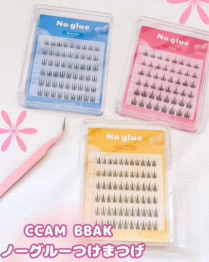 ノーグルーラッシュ/CCAM BBAK/つけまつげを使ったクチコミ(1枚目)