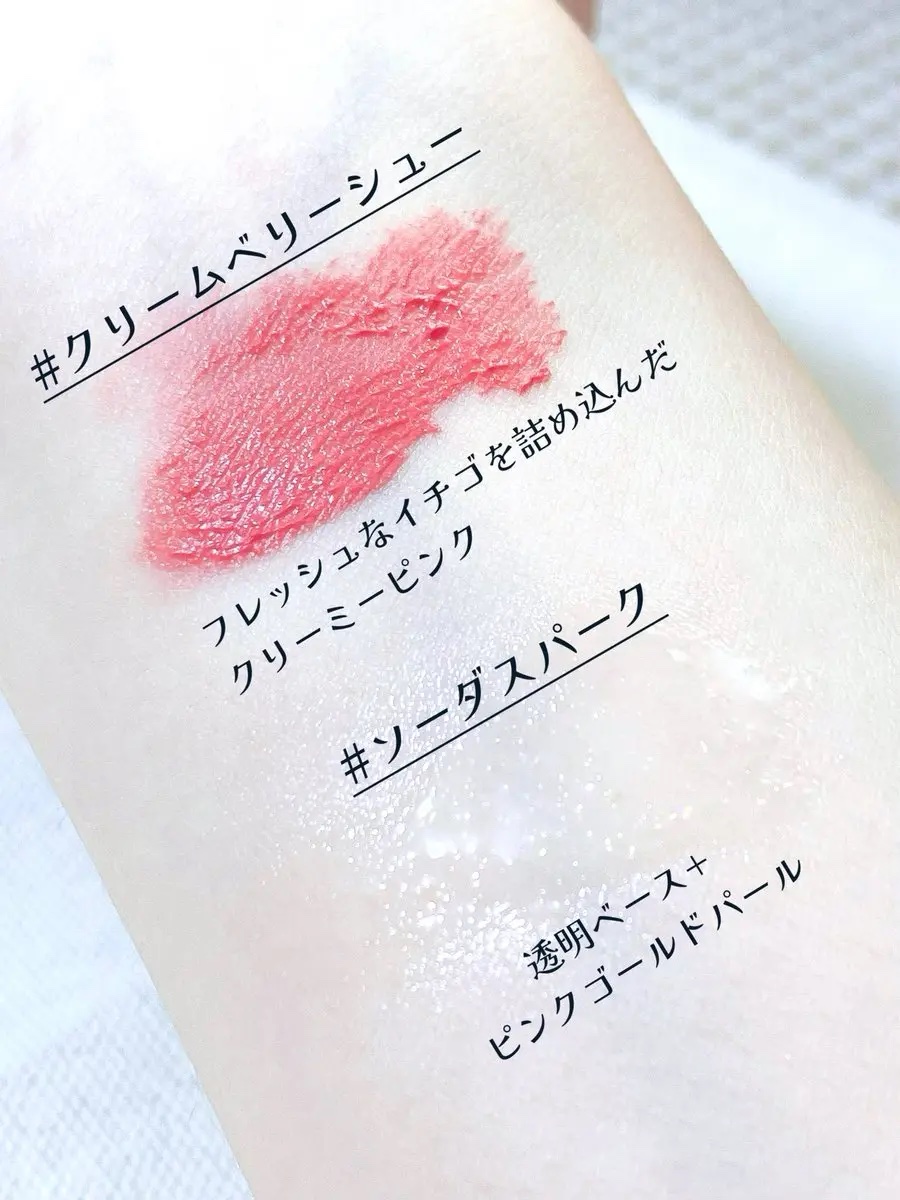 ジェリーシャインリッププランパー/INGA/リッププランパーを使ったクチコミ（2枚目）