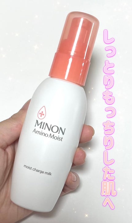 ミノン アミノモイスト モイストチャージ ミルク/ミノン/乳液を使ったクチコミ(1枚目)