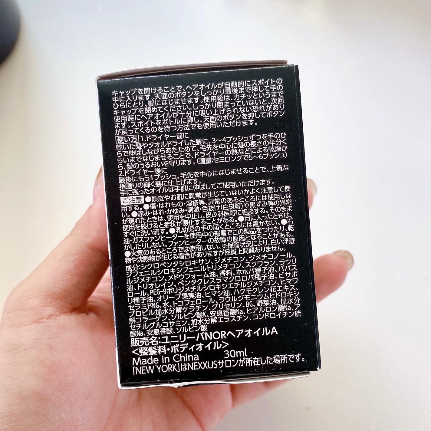 ã±ã©ãã£ãã¯ã¹ãªãã¢ãã·ã£ã³ããŒã»ããªãŒãã¡ã³ã/NEXXUS(ãã¯ãµã¹)/åžè²©ã·ã£ã³ããŒã䜿ã£ãã¯ãã³ãïŒ4æç®ïŒ