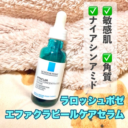 エファクラ ピールケア セラム/ラ ロッシュ ポゼ/美容液を使ったクチコミ(1枚目)