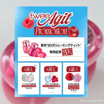 フィー クッションガラスオリジナル/fwee/クッションファンデーションを使ったクチコミ(4枚目)