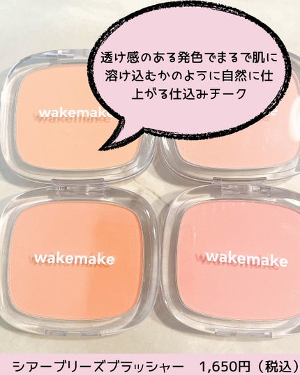 シームレスウェアクッション/wakemake/クッションファンデーションを使ったクチコミ(4枚目)