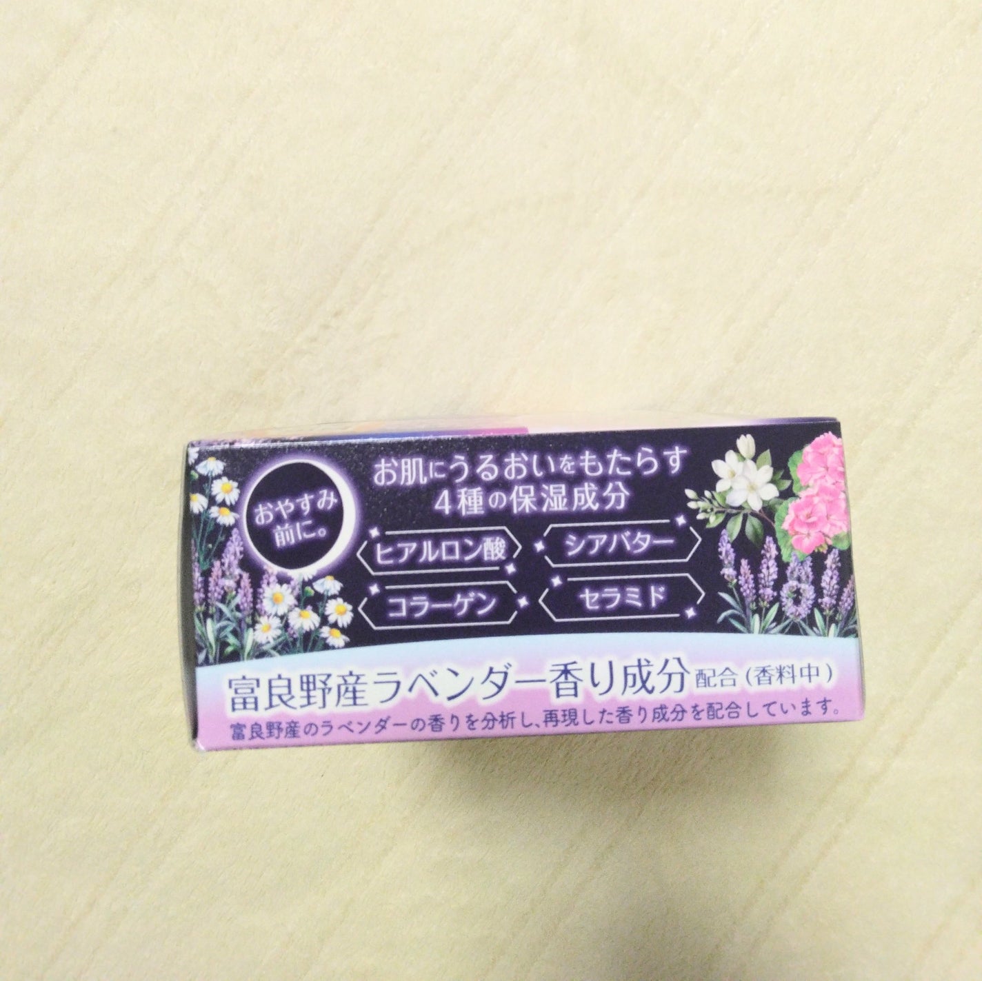 温泡 おやすみアロマ/温泡/炭酸系入浴剤を使ったクチコミ(4枚目)