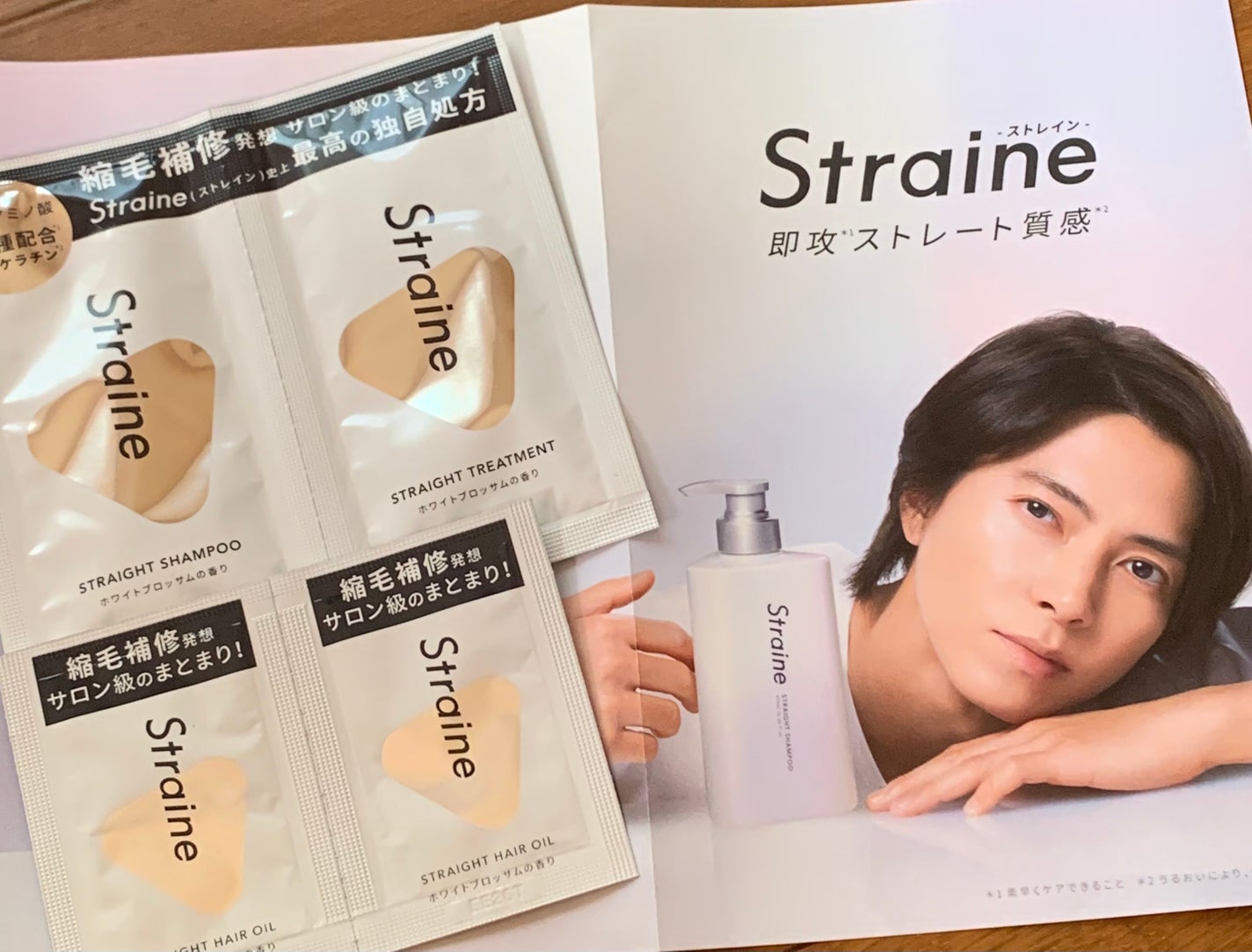 ストレートシャンプー/ストレートトリートメント ホワイトブロッサムの香り/Straine/市販シャンプーを使ったクチコミ(2枚目)