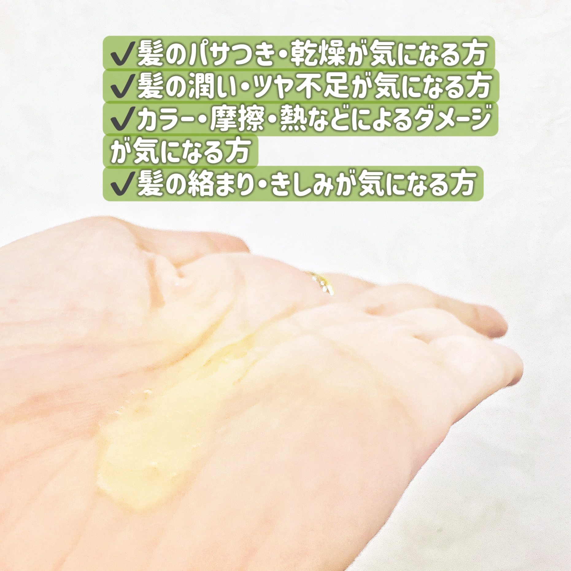 ボタニスト サンタル リペアヘアオイル/BOTANIST/ヘアオイルを使ったクチコミ（3枚目）