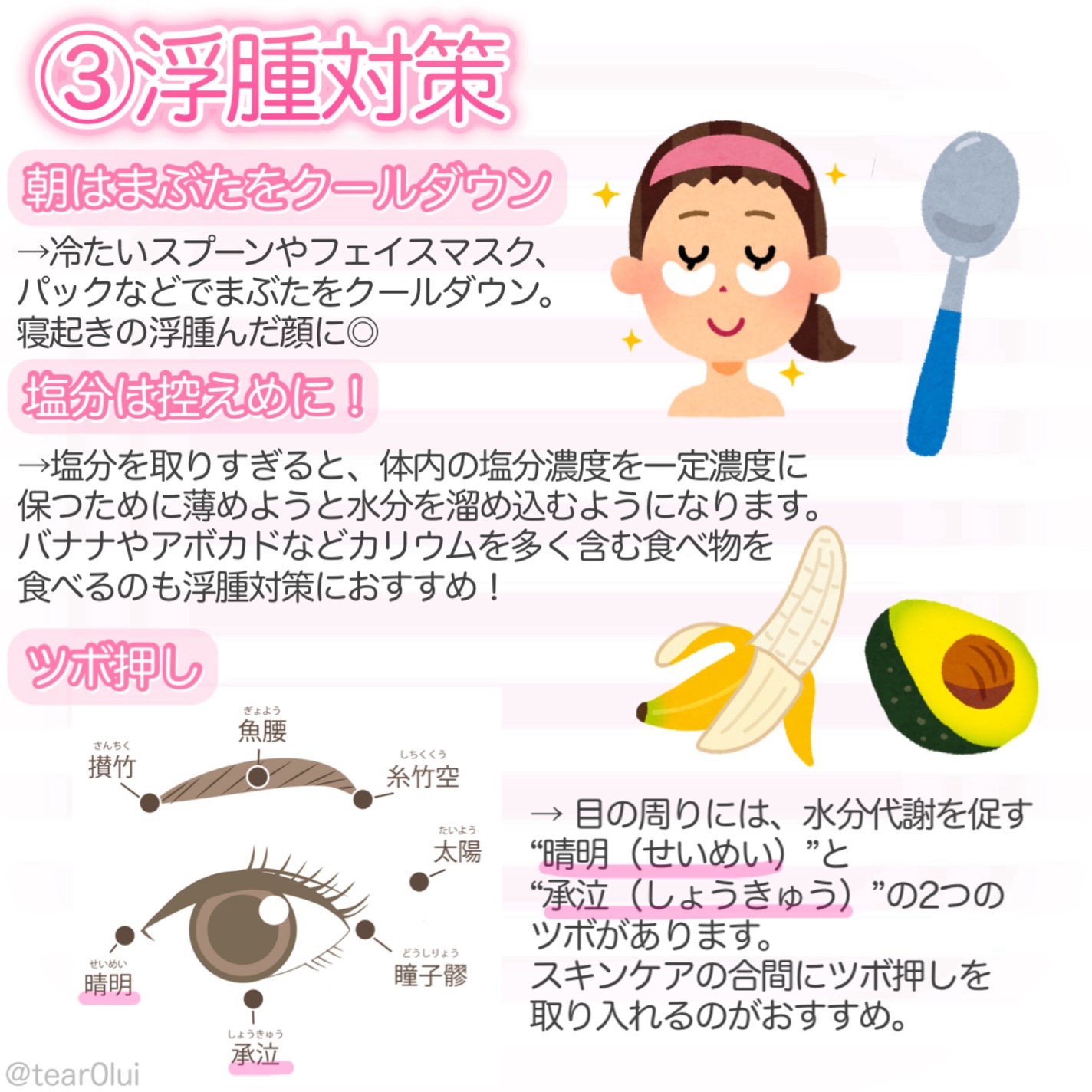 クイックラッシュカーラー/キャンメイク/マスカラ下地を使ったクチコミ(3枚目)