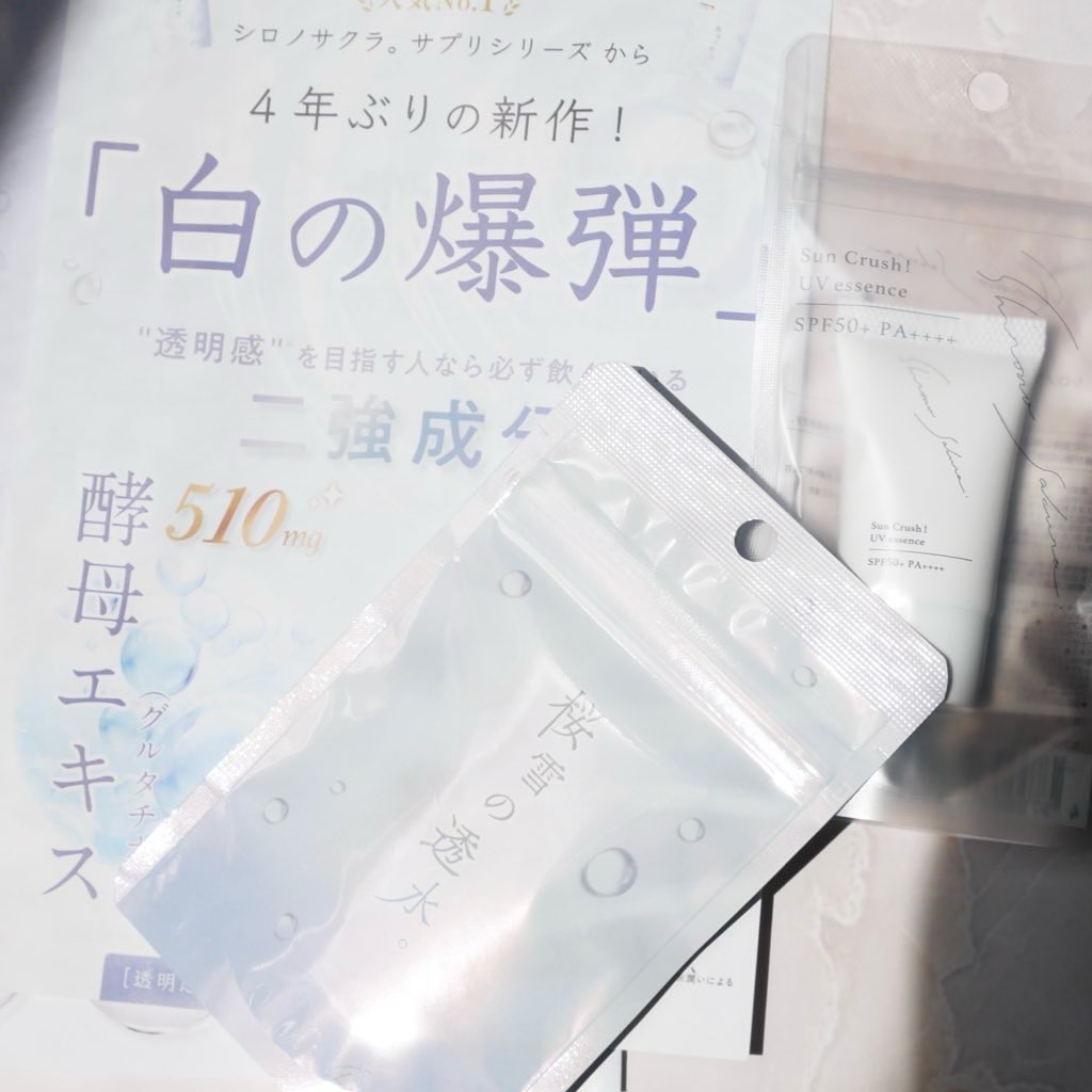 桜雪の透水。〜桜雪〜/Shiro no Sakura./美容サプリメントを使ったクチコミ（1枚目）