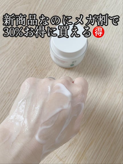 ダーマジェンシー ゼロカ81 クリーム/DERMAGENCY/フェイスクリームを使ったクチコミ(4枚目)