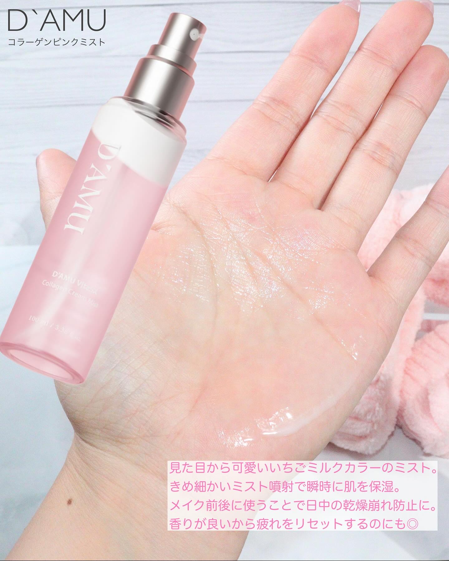 ビタ 5X PDRNセラム/D'amu/美容液を使ったクチコミ（2枚目）