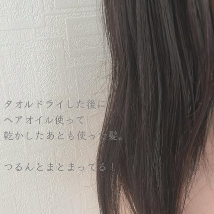 スパークリング オーガニック スパ シャンプー/ELUXE /市販シャンプーを使ったクチコミ(7枚目)