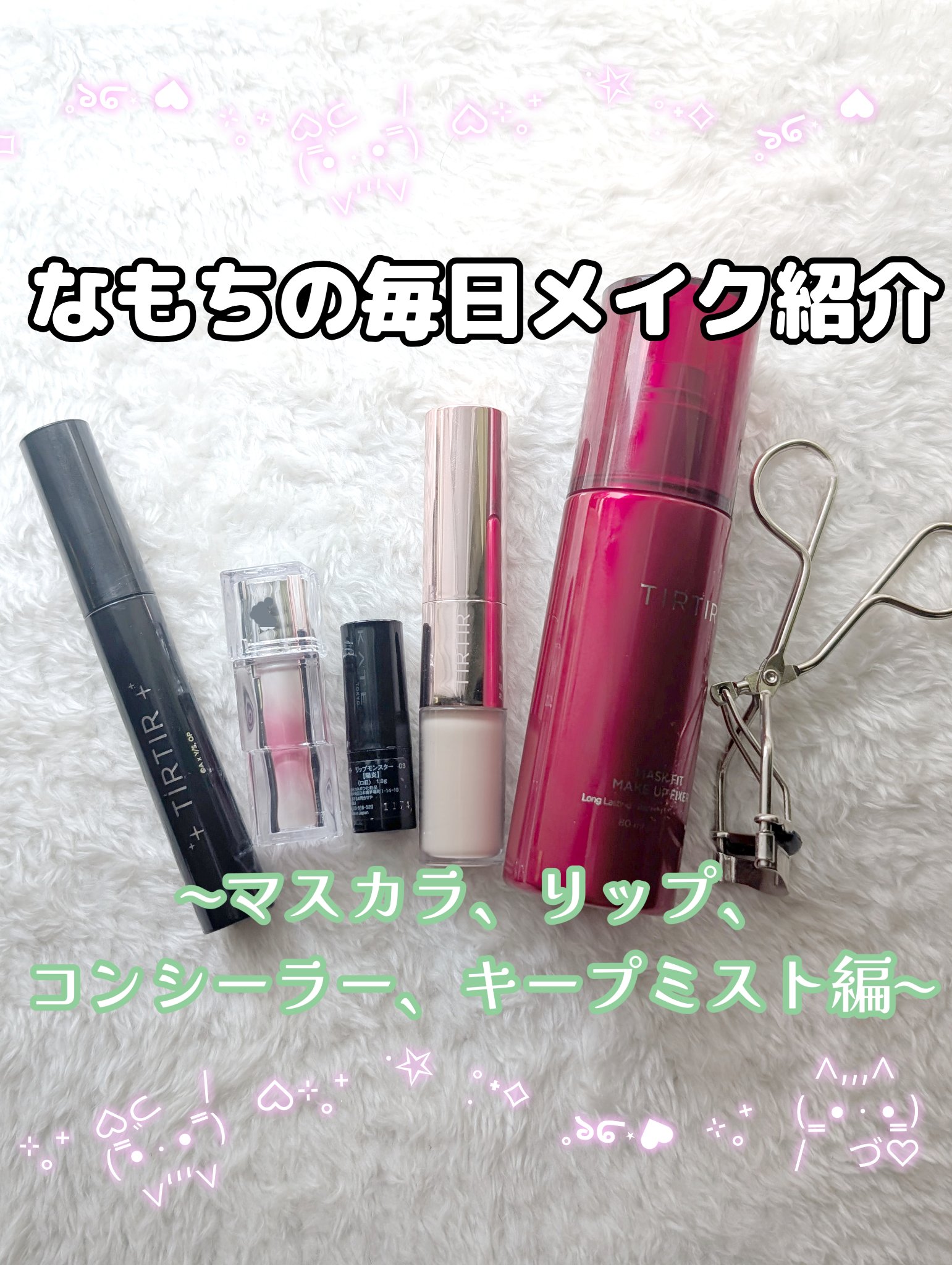 アイラッシュカーラー/DAISO/ビューラーを使ったクチコミ（1枚目）