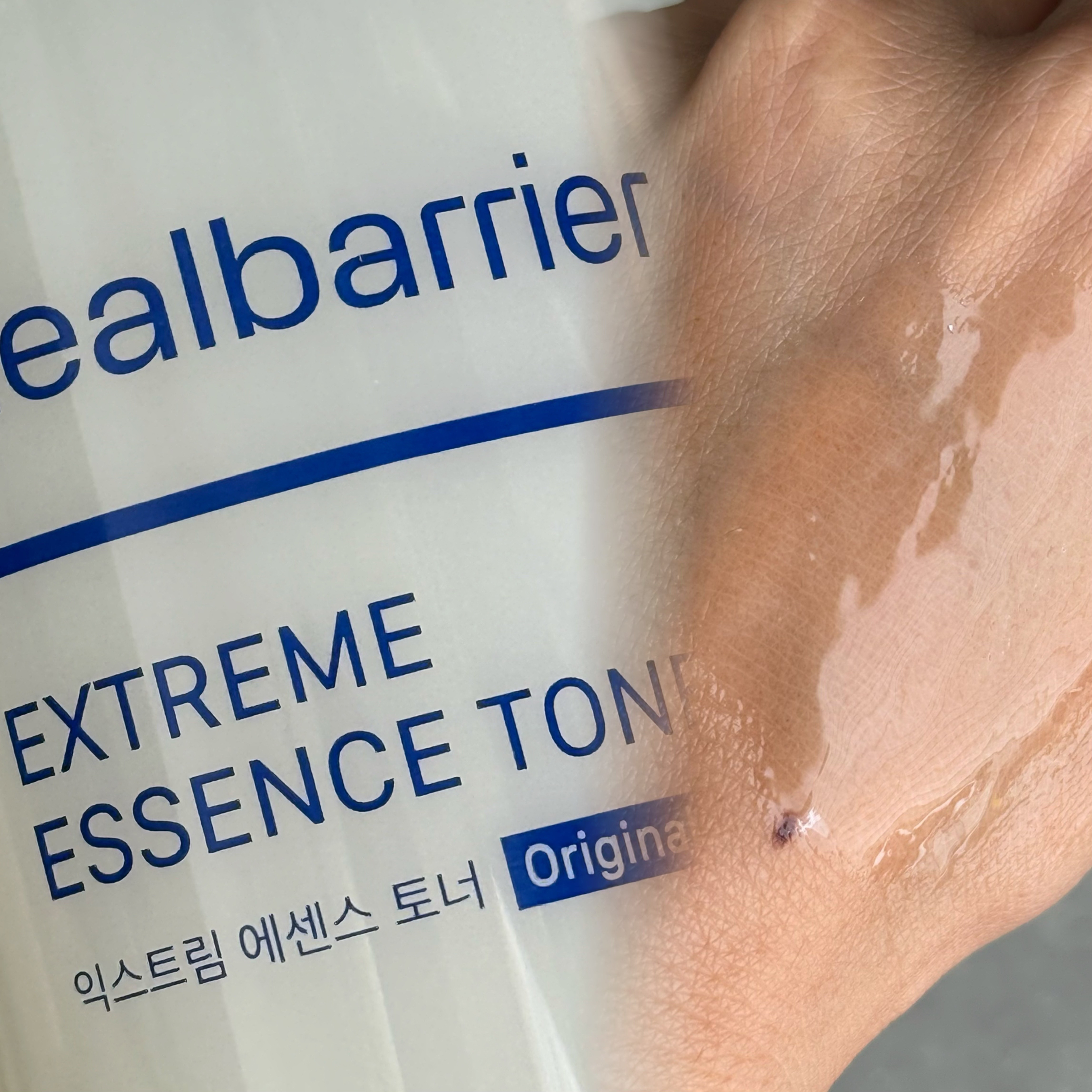 エクストリームエッセンストナーオリジナル/Real Barrier/化粧水を使ったクチコミ（3枚目）