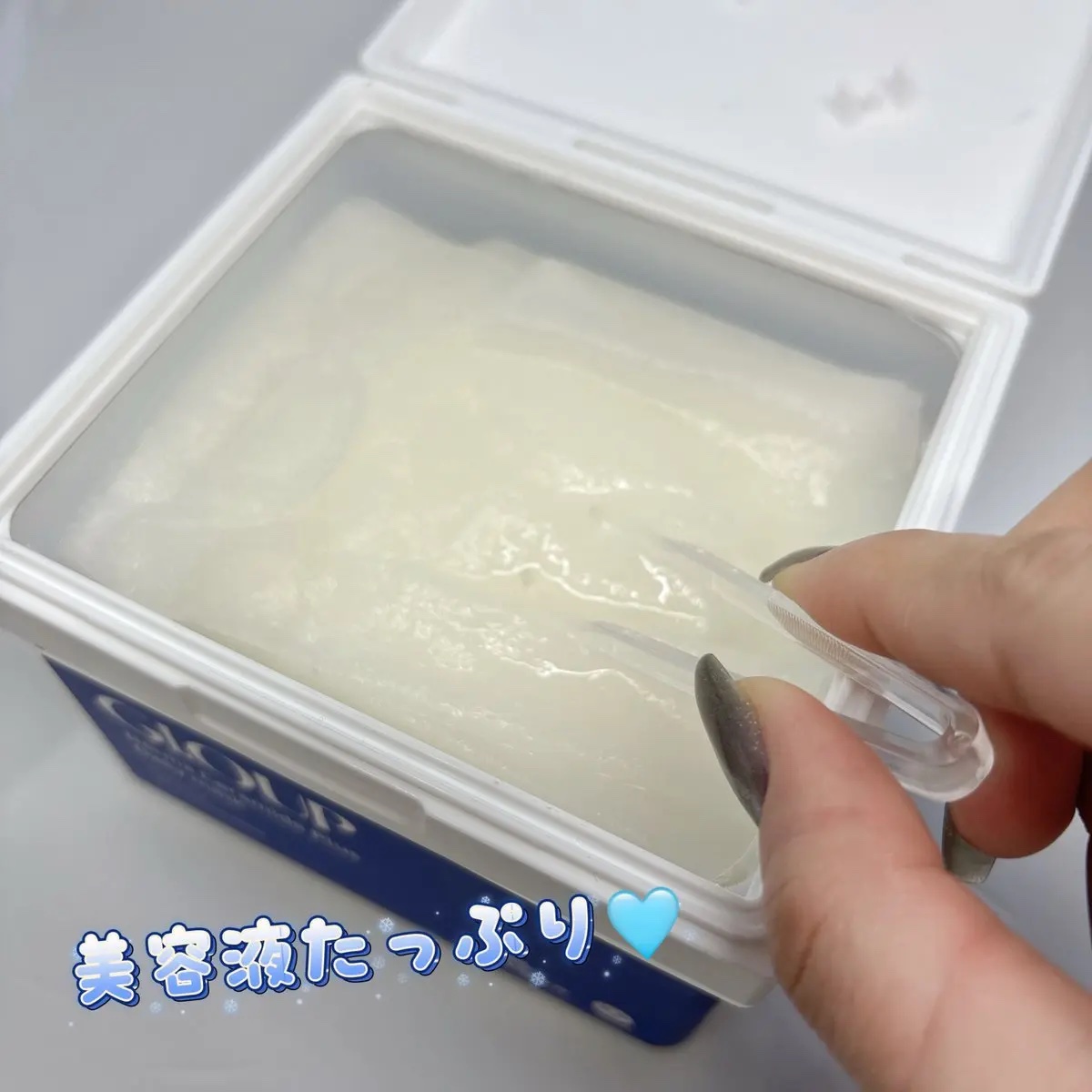 flexcos GLOUP Derma Ceramide Plus Daily mask/flexcos/シートマスク・パックを使ったクチコミ（2枚目）