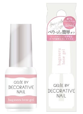 Decorative Nail GBD はがせるベースジェル