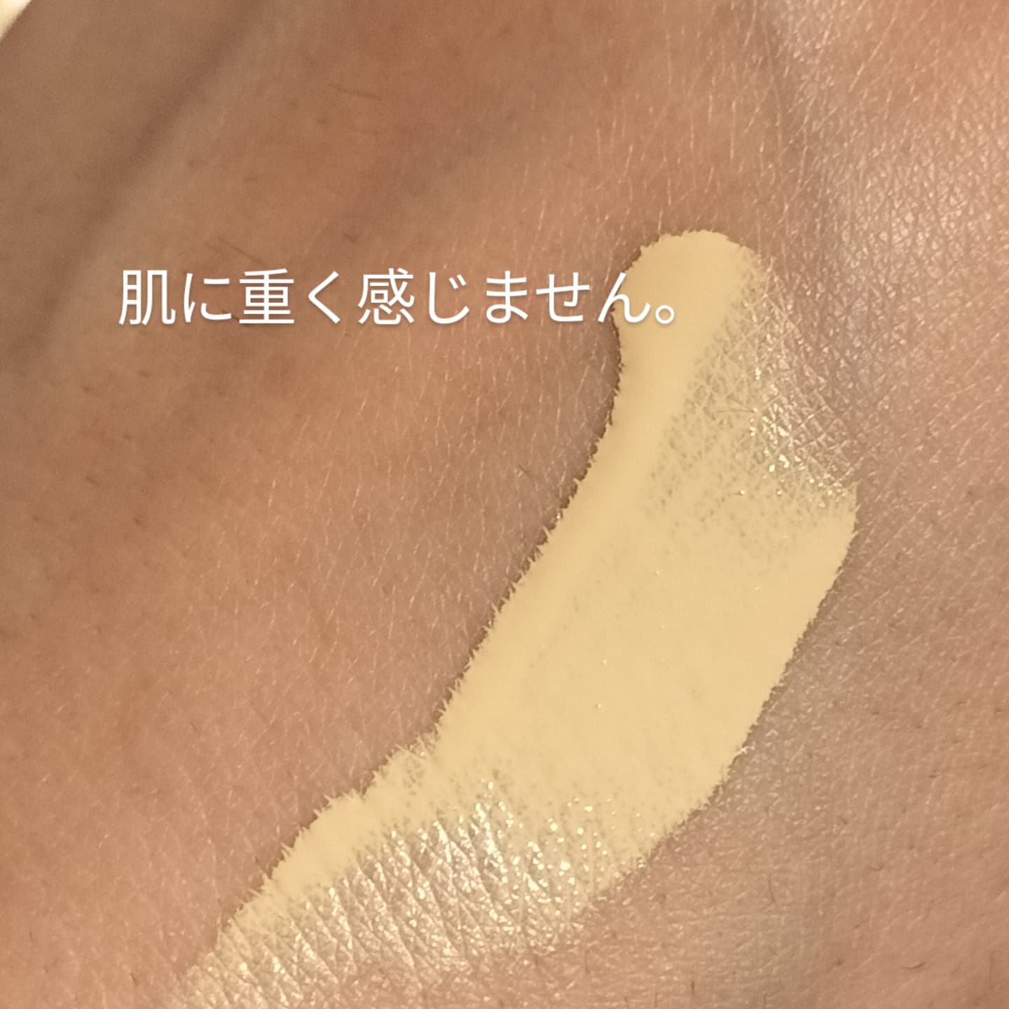 UV リキッド ファンデーション/ちふれ/リキッドファンデーションを使ったクチコミ（3枚目）