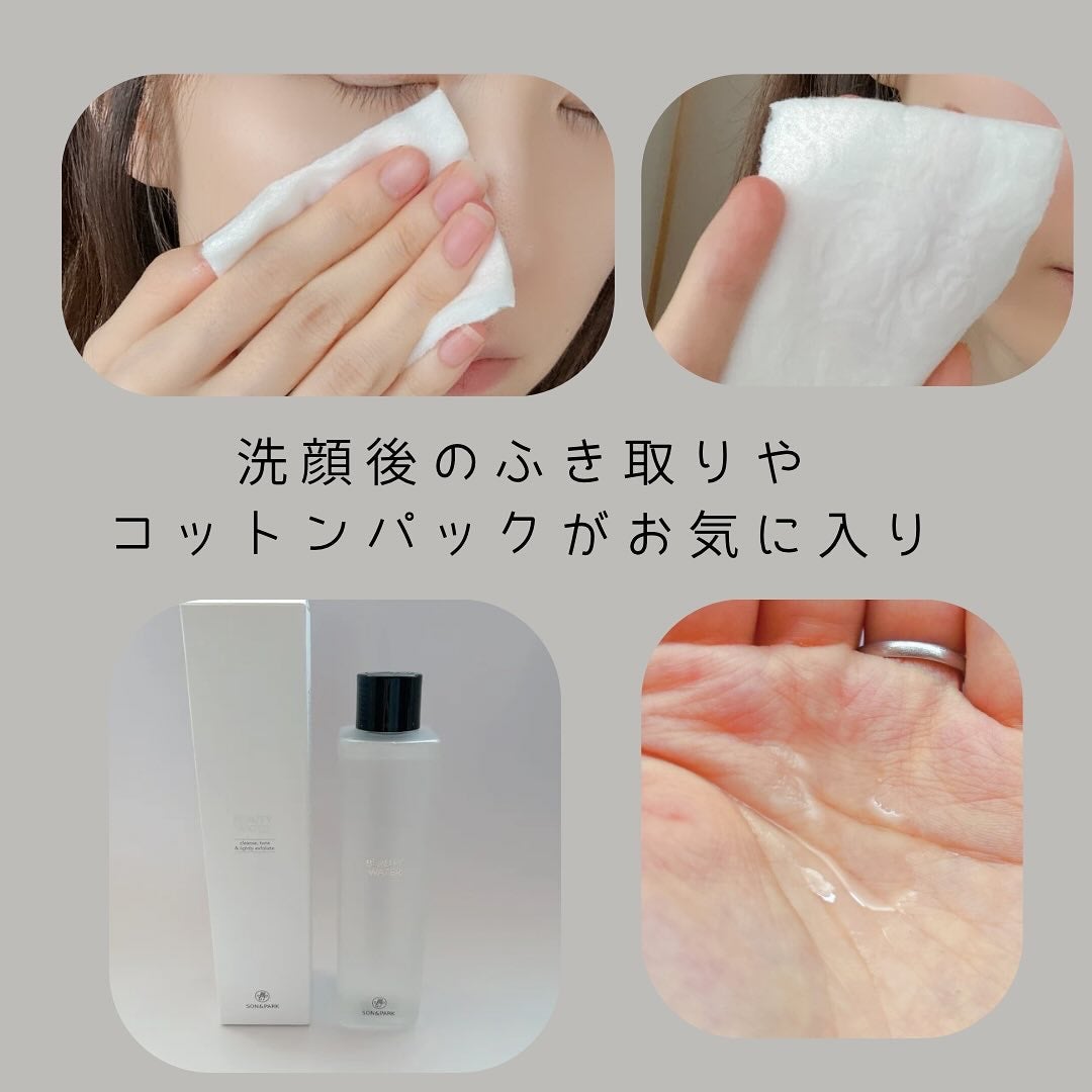 Beauty Water/SON&PARK/化粧水を使ったクチコミ(3枚目)