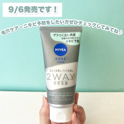 ããã¢ïŒïŒ·ïŒ¡ïŒ¹çŸå®¹æŽé¡ AC/ããã¢/æŽé¡ãã©ãŒã ã䜿ã£ãã¯ãã³ãïŒ5æç®ïŒ