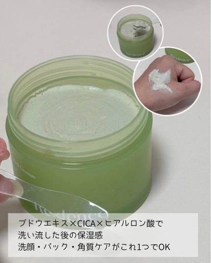 リデンス チェリートーン&スポットコレクターアンプル/redence/美容液を使ったクチコミ(4枚目)