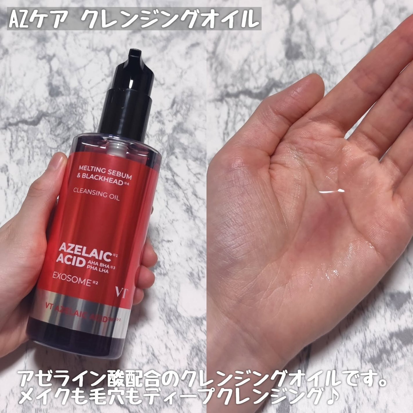 リードルS PDRN+ セラム/VT/美容液を使ったクチコミ(5枚目)