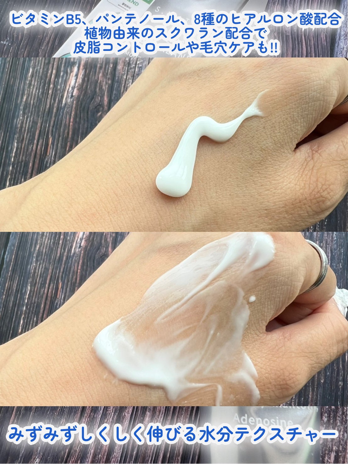 アクアスクワランモイスチャークリーム/S.NATURE/フェイスクリームを使ったクチコミ(3枚目)