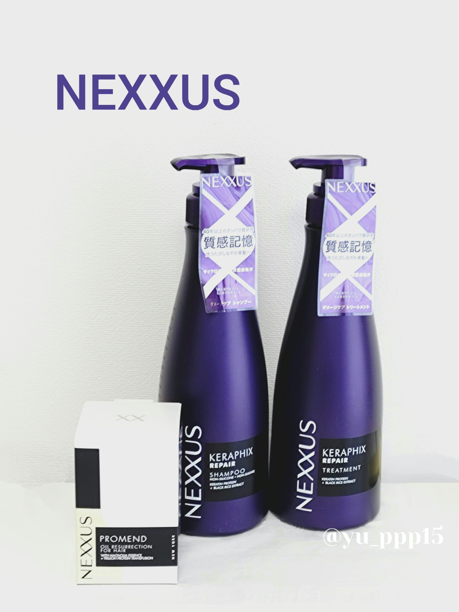 ネクサス ケラフィックスリペア シャンプー/トリートメント/NEXXUS(ネクサス)/市販シャンプーを使ったクチコミ（1枚目）