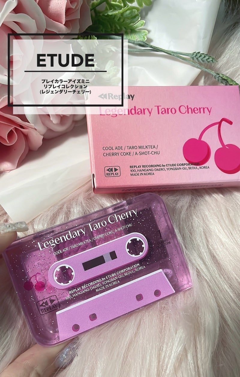 プレイカラーアイズミニ リプレイコレクション/ETUDE/アイシャドウパレットを使ったクチコミ(1枚目)