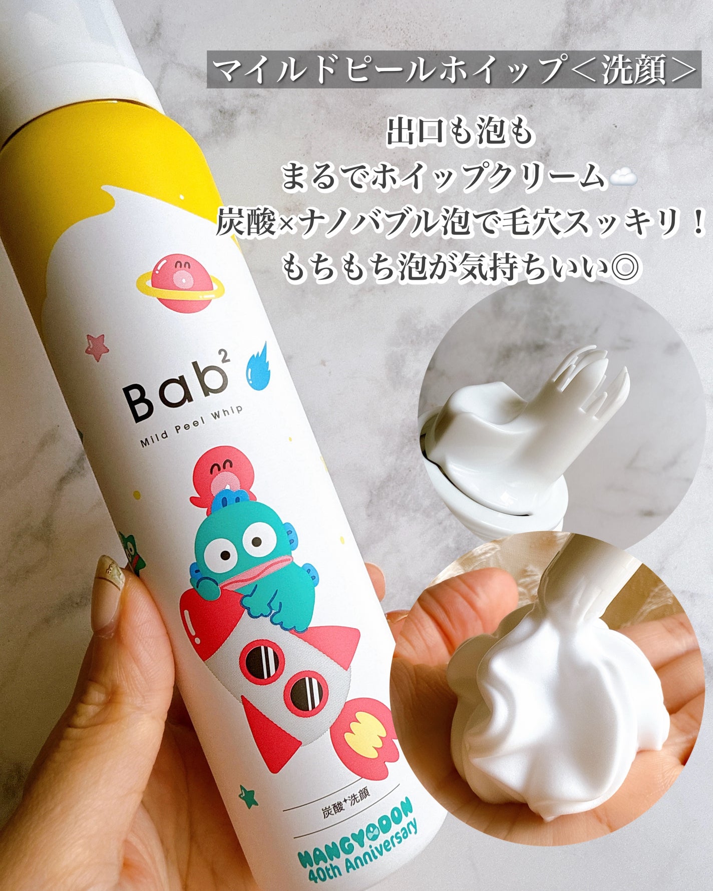 バブバブ ナノバブルVセラム/Bab2/美容液を使ったクチコミ(3枚目)