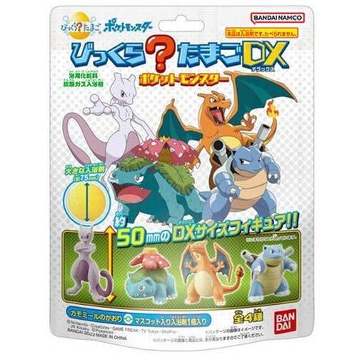 バンダイ びっくら？たまごDX ポケットモンスター カモミールのかおり