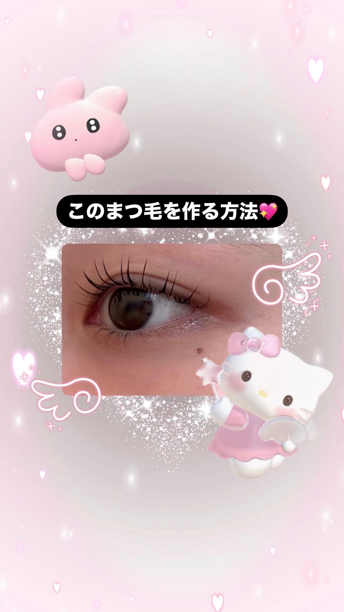 はるまき on LIPS 「まつパは個人サロンがおすすめです🩷#まつ毛#まつ毛美容液#まつ..」(1枚目)