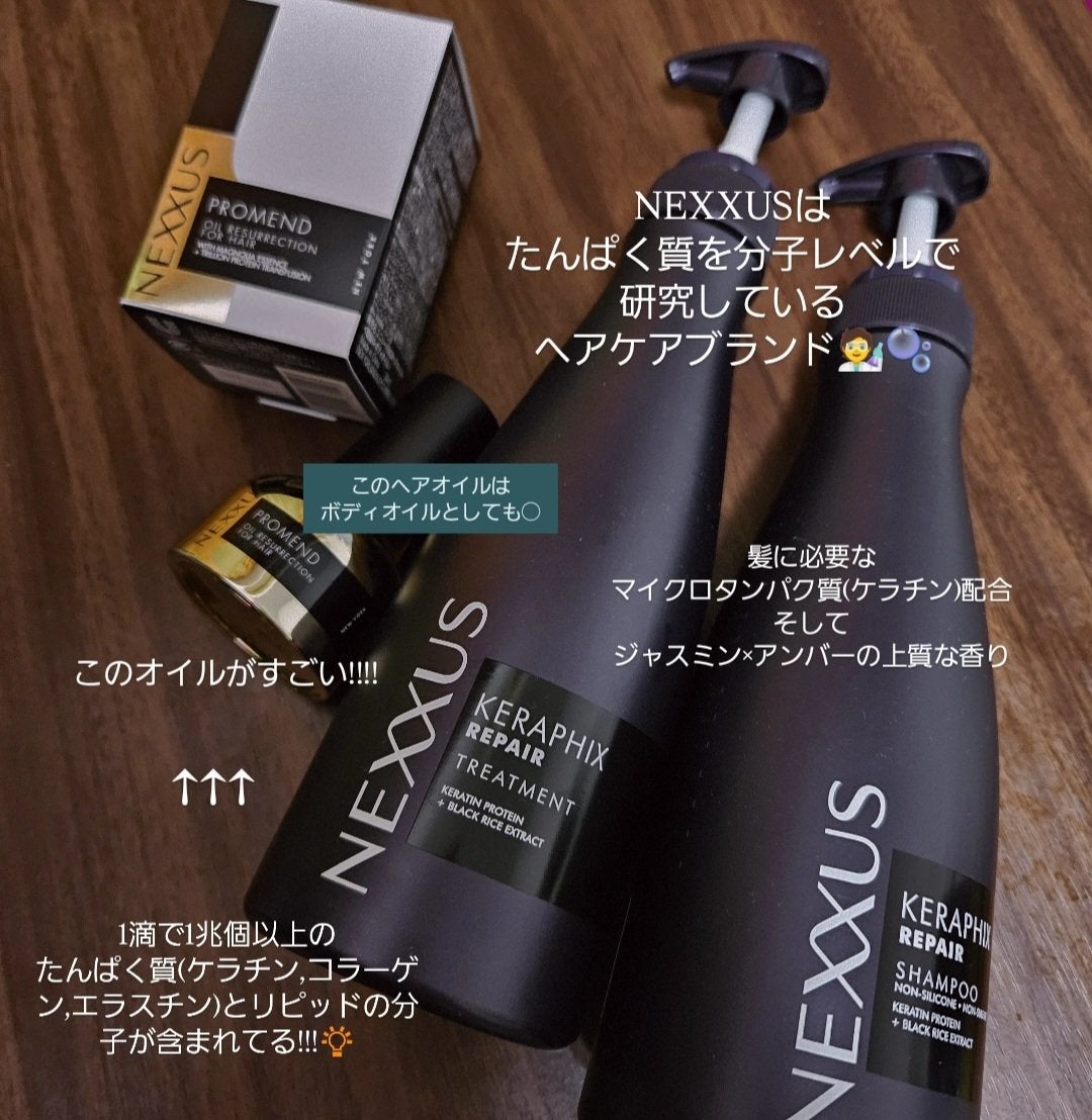 ãã¯ãµã¹ ã±ã©ãã£ãã¯ã¹ãªã㢠ã·ã£ã³ããŒ/ããªãŒãã¡ã³ã/NEXXUS(ãã¯ãµã¹)/åžè²©ã·ã£ã³ããŒã䜿ã£ãã¯ãã³ãïŒ1æç®ïŒ