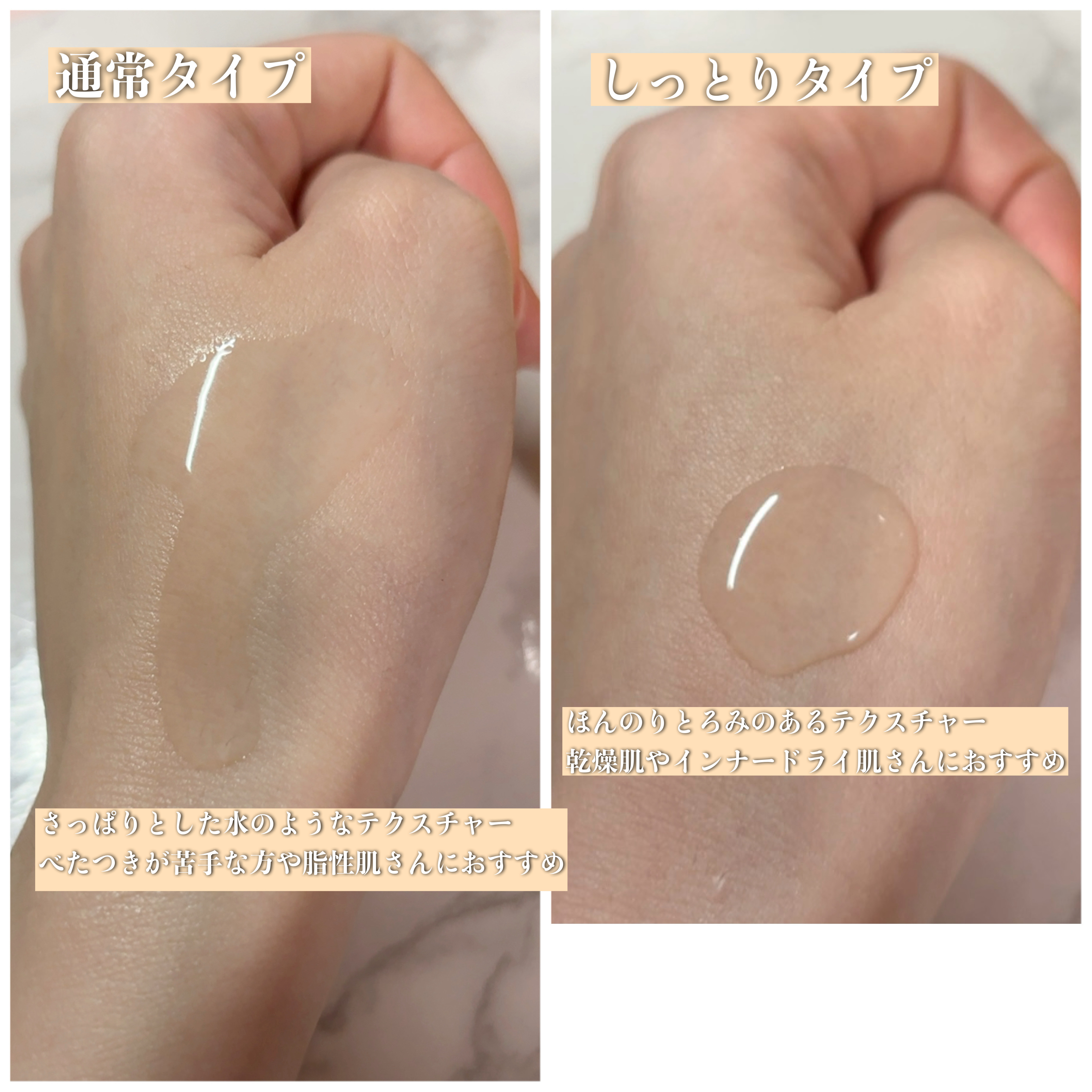 薬用しみ対策 美白化粧水/メラノCC/化粧水を使ったクチコミ（3枚目）