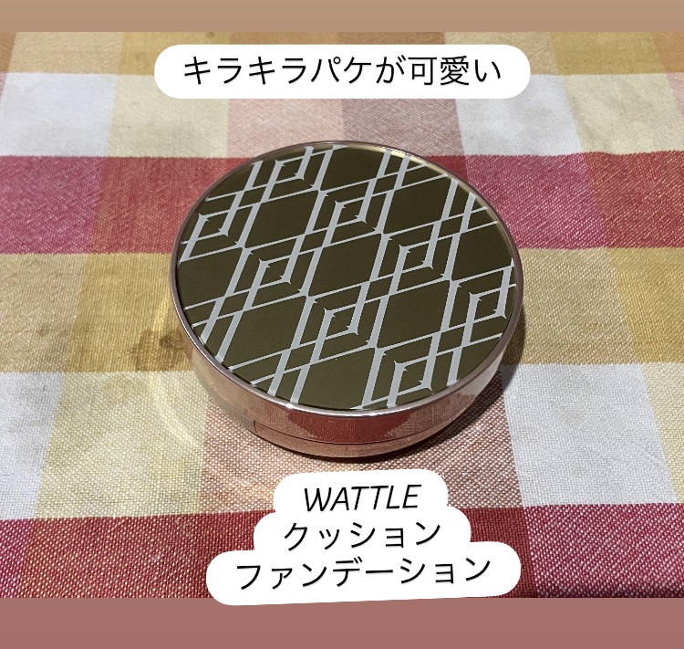WATTLEクッションファンデーション/WATTLE/クッションファンデーションを使ったクチコミ（2枚目）