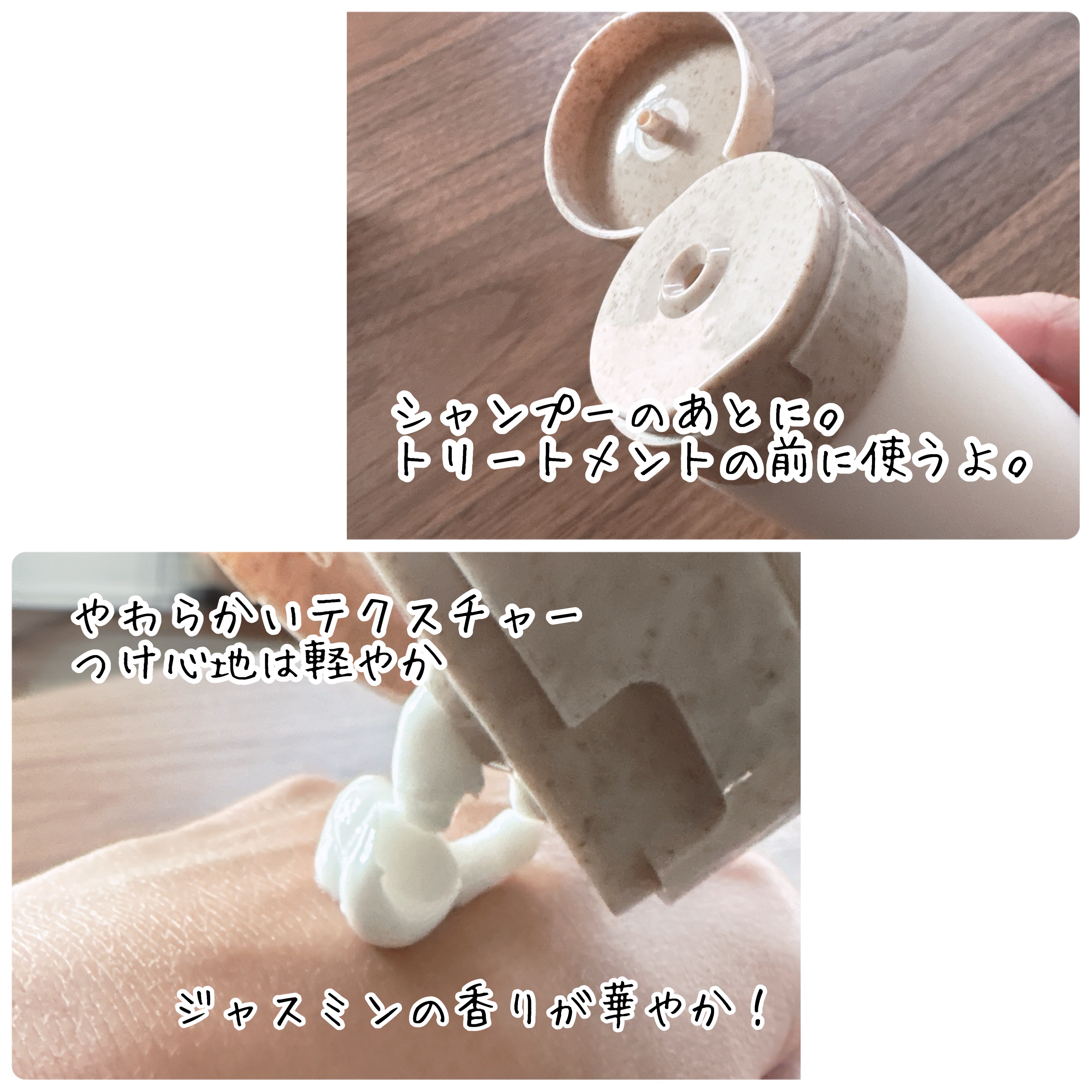 を使ったクチコミ（2枚目）