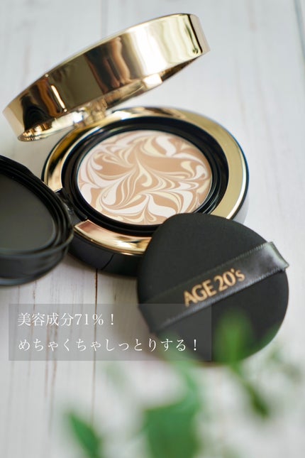 SIGNATURE ESSENCE COVER PACT /AGE20’s/クリーム・エマルジョンファンデーションを使ったクチコミ(4枚目)