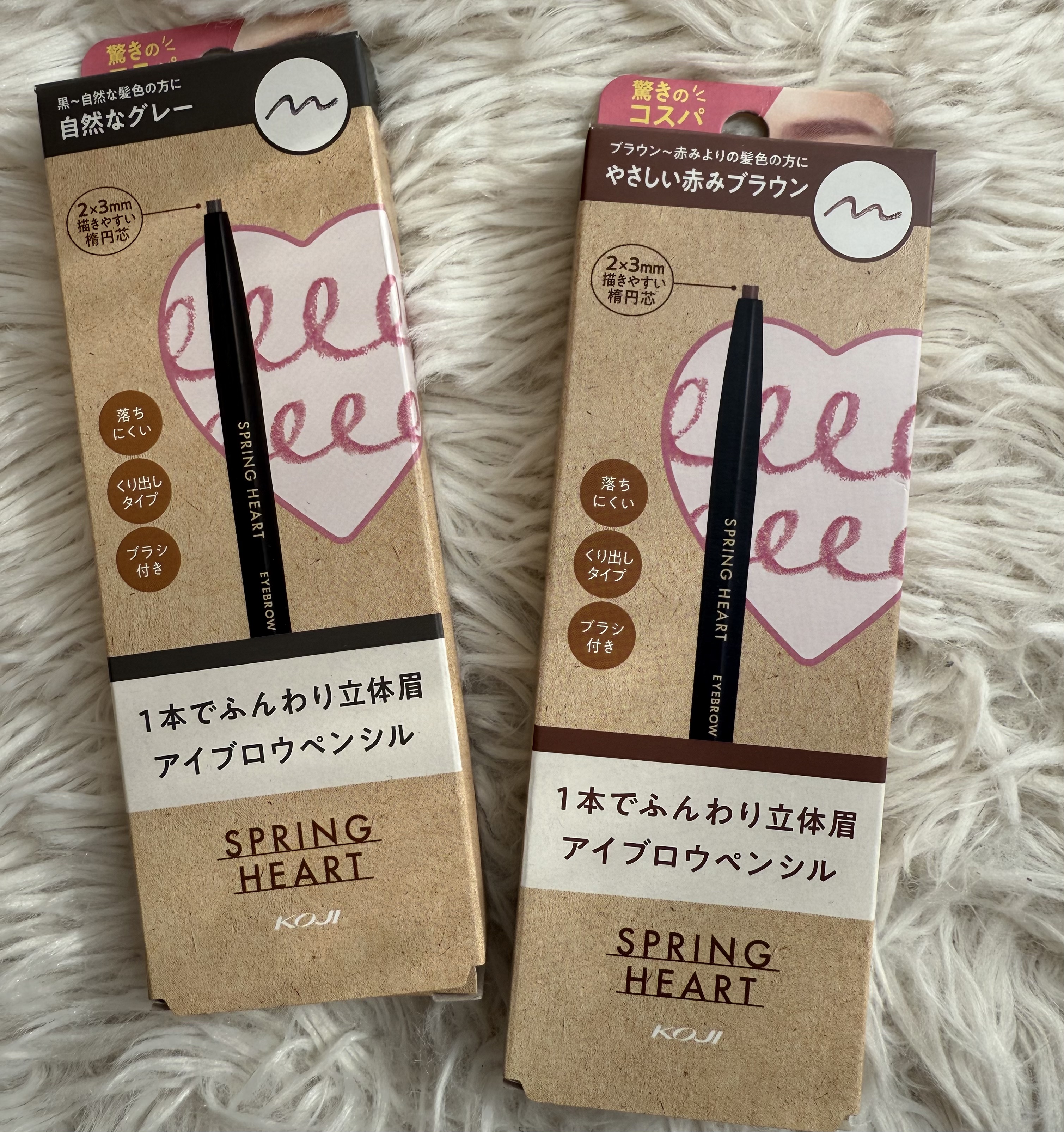 アイブロウペンシル/スプリングハート/アイブロウペンシルを使ったクチコミ（1枚目）