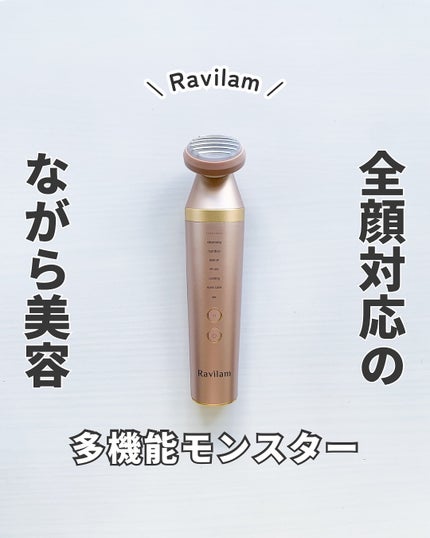 Face Care+美顔器/Leadtek/美顔器・マッサージを使ったクチコミ(1枚目)