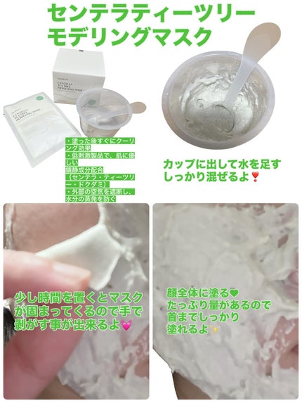 こあちゃん on LIPS 「【DR.PEPTI(@dr.pepti_jp)】💜ペプチドボリ..」(4枚目)