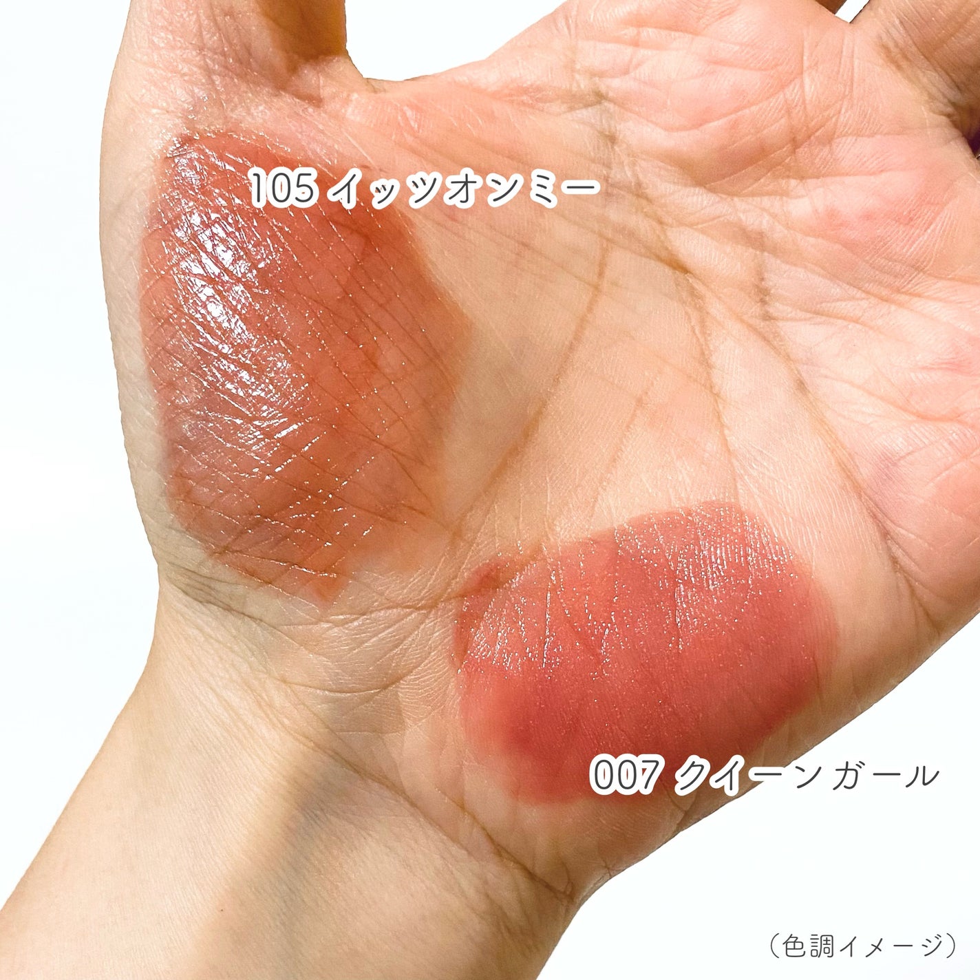 アップトゥーミー ハグマイリップ カラーロックプランパー/up2me/リッププランパーを使ったクチコミ(3枚目)