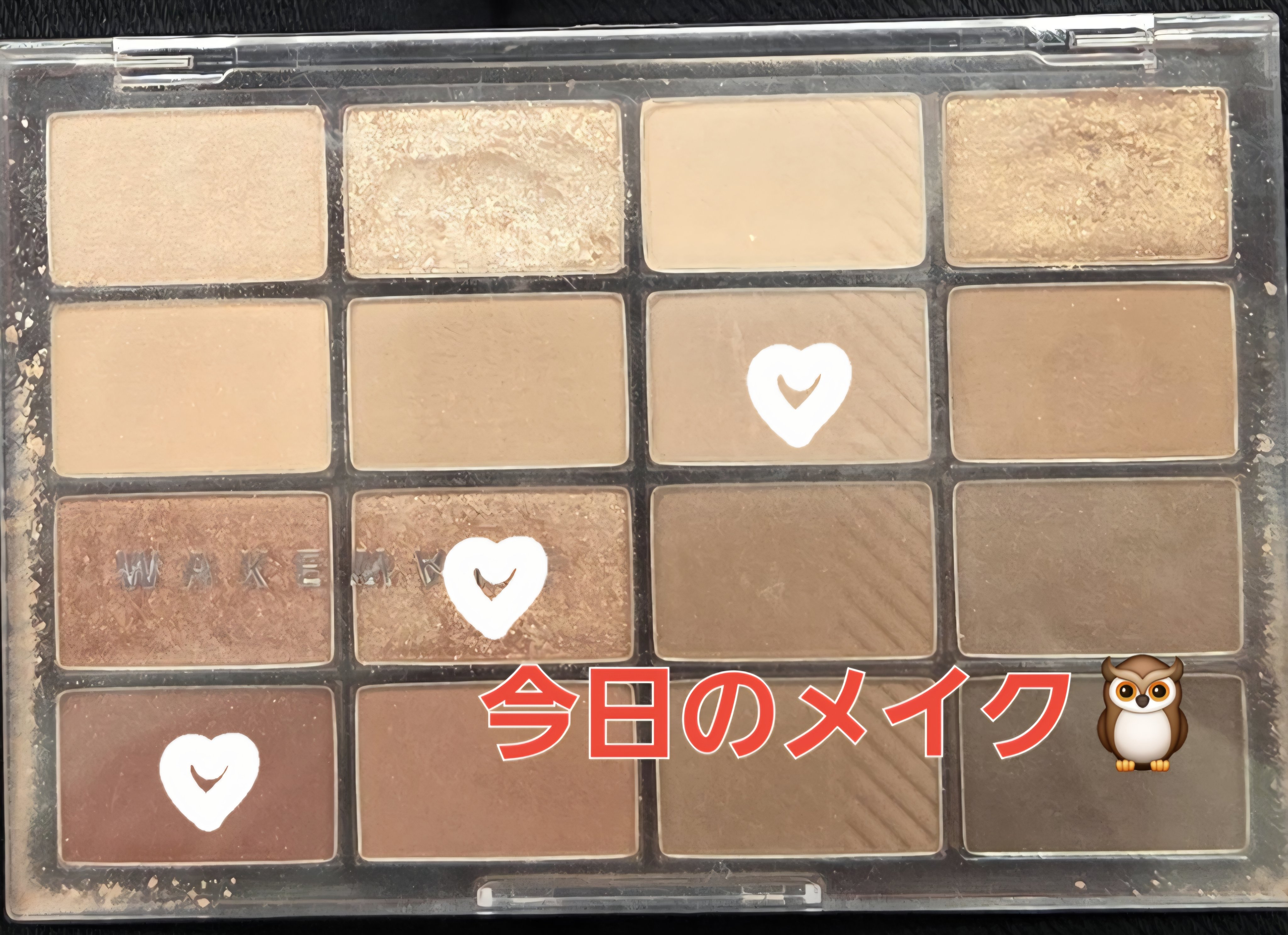 ソフトブラーリングアイパレット/wakemake/アイシャドウパレットを使ったクチコミ（1枚目）