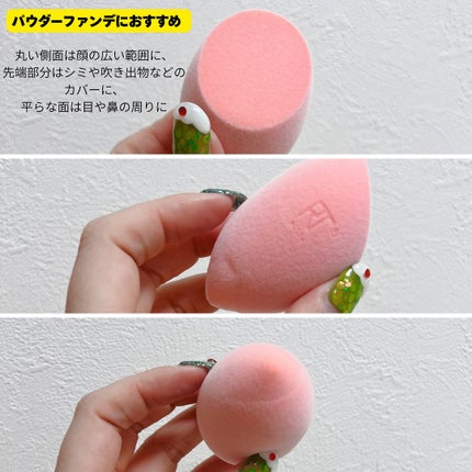 を使ったクチコミ(2枚目)