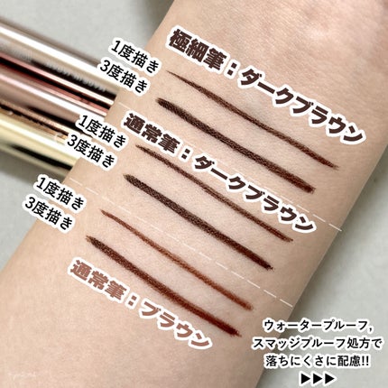 リキッドアイライナーR4/ラブ・ライナー/リキッドアイライナーを使ったクチコミ(6枚目)