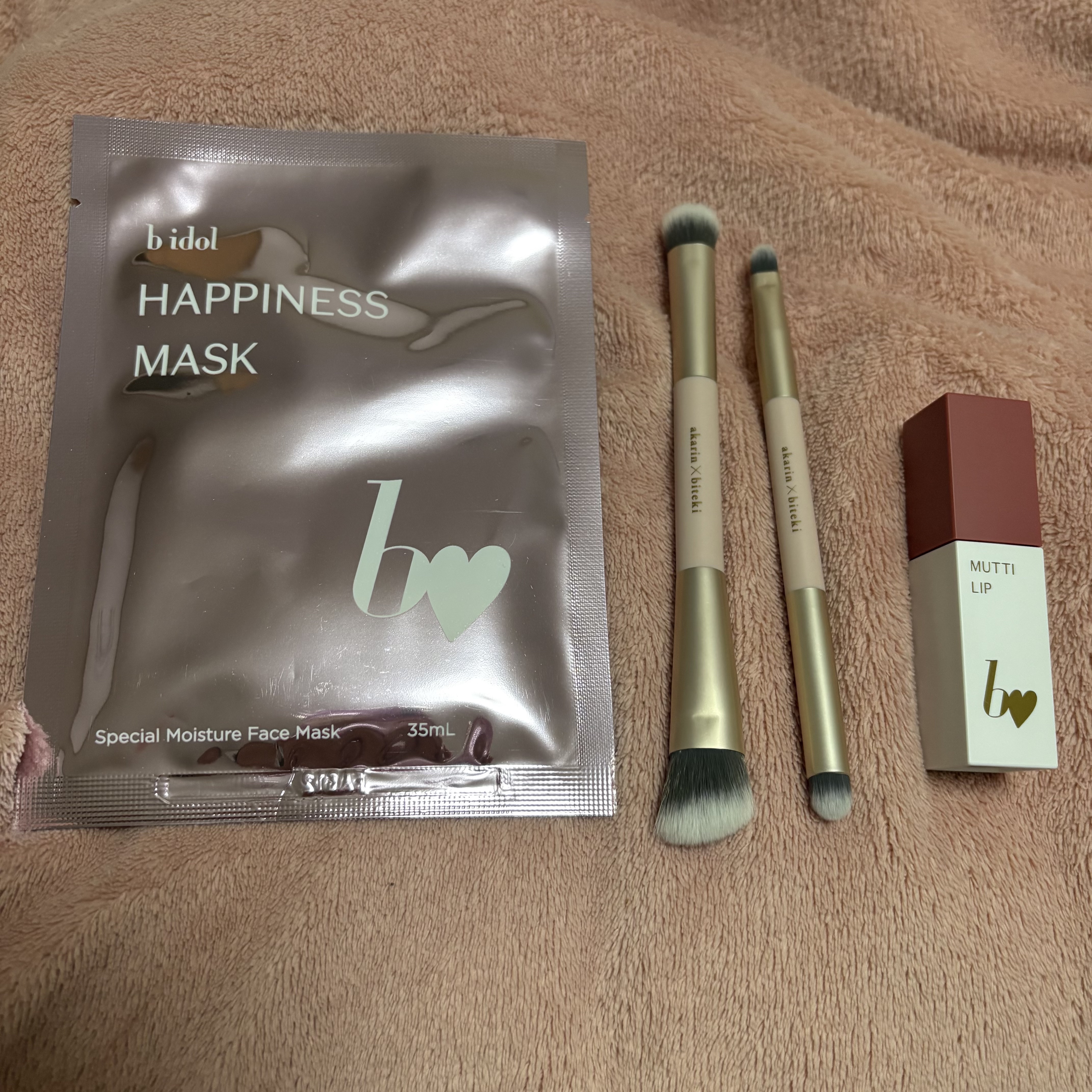 美的スペシャル１０月号　おかえりピンク版/美的/雑誌を使ったクチコミ（2枚目）